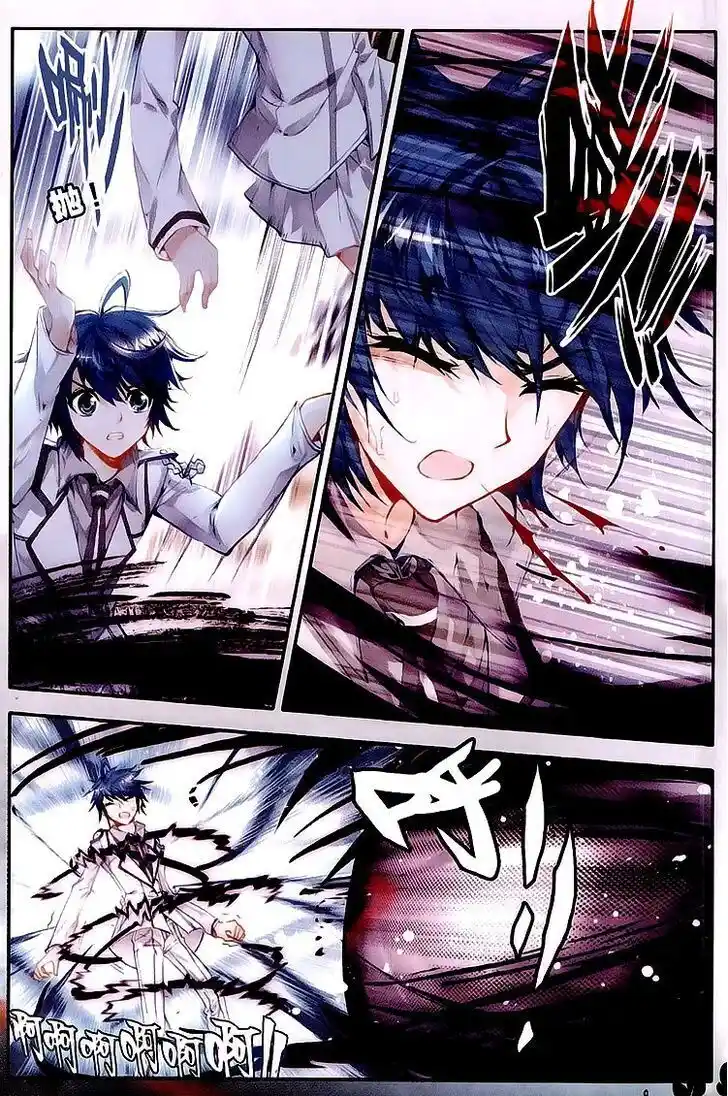 Soul Land 2 - Peerless Tang Sect Ch.027