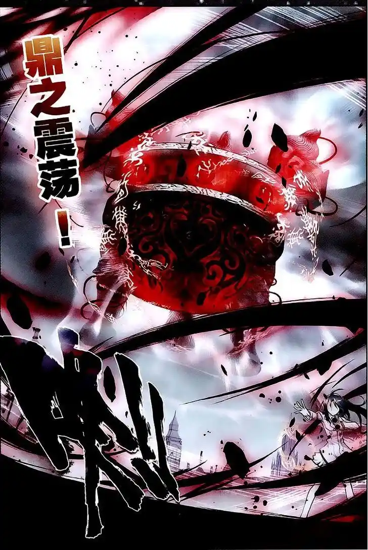 Soul Land 2 - Peerless Tang Sect Ch.027