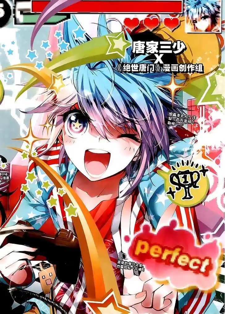 Soul Land 2 - Peerless Tang Sect Ch.028