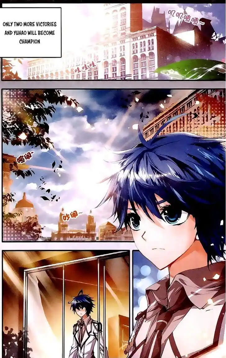 Soul Land 2 - Peerless Tang Sect Ch.028