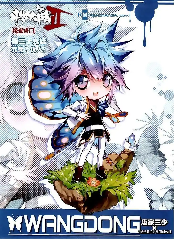 Soul Land 2 - Peerless Tang Sect Ch.029