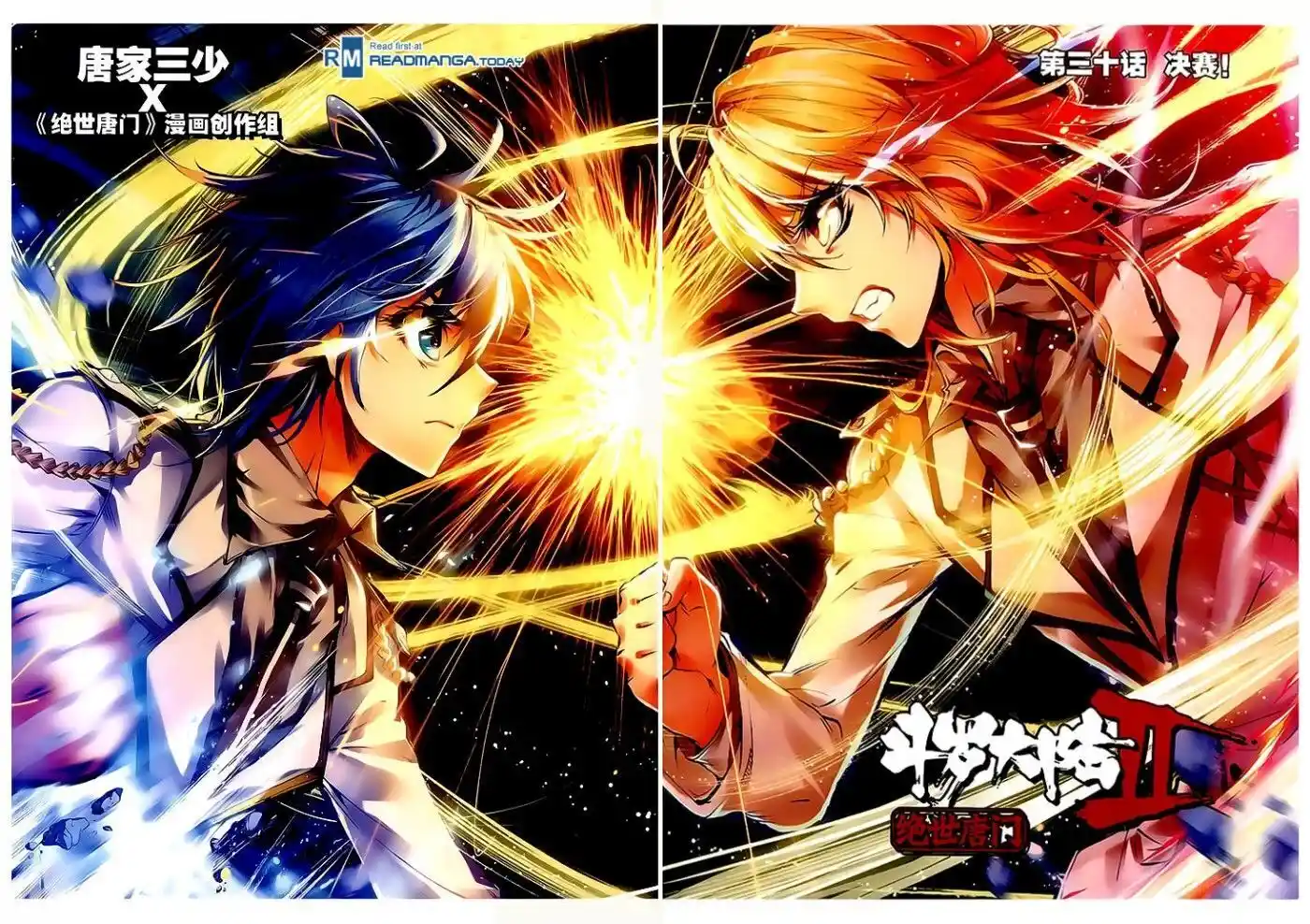 Soul Land 2 - Peerless Tang Sect Ch.030