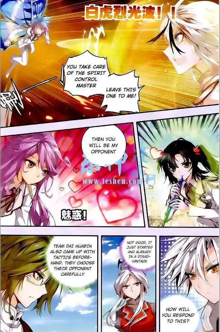 Soul Land 2 - Peerless Tang Sect Ch.031