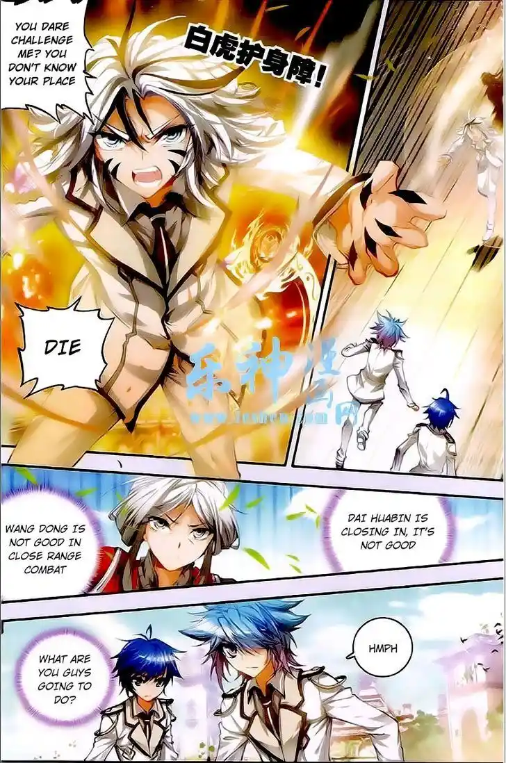 Soul Land 2 - Peerless Tang Sect Ch.031