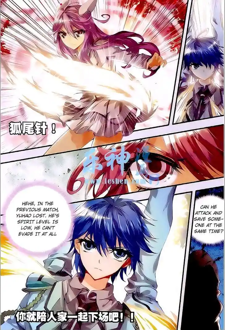 Soul Land 2 - Peerless Tang Sect Ch.031