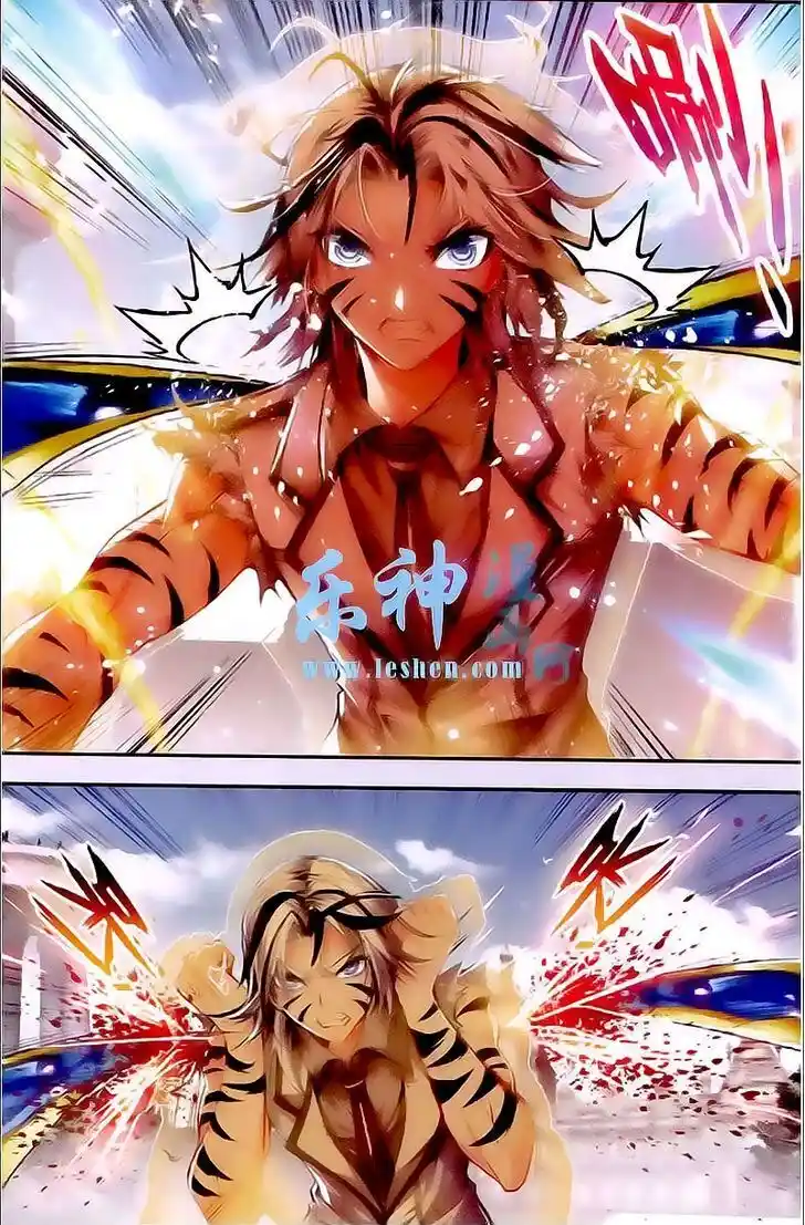 Soul Land 2 - Peerless Tang Sect Ch.031