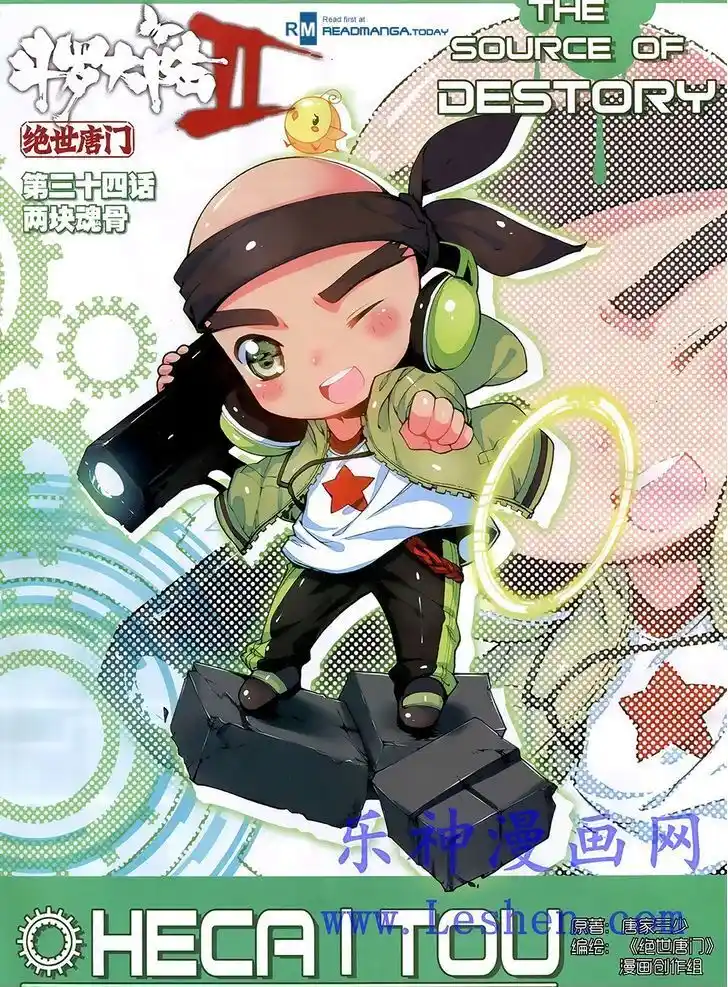 Soul Land 2 - Peerless Tang Sect Ch.034