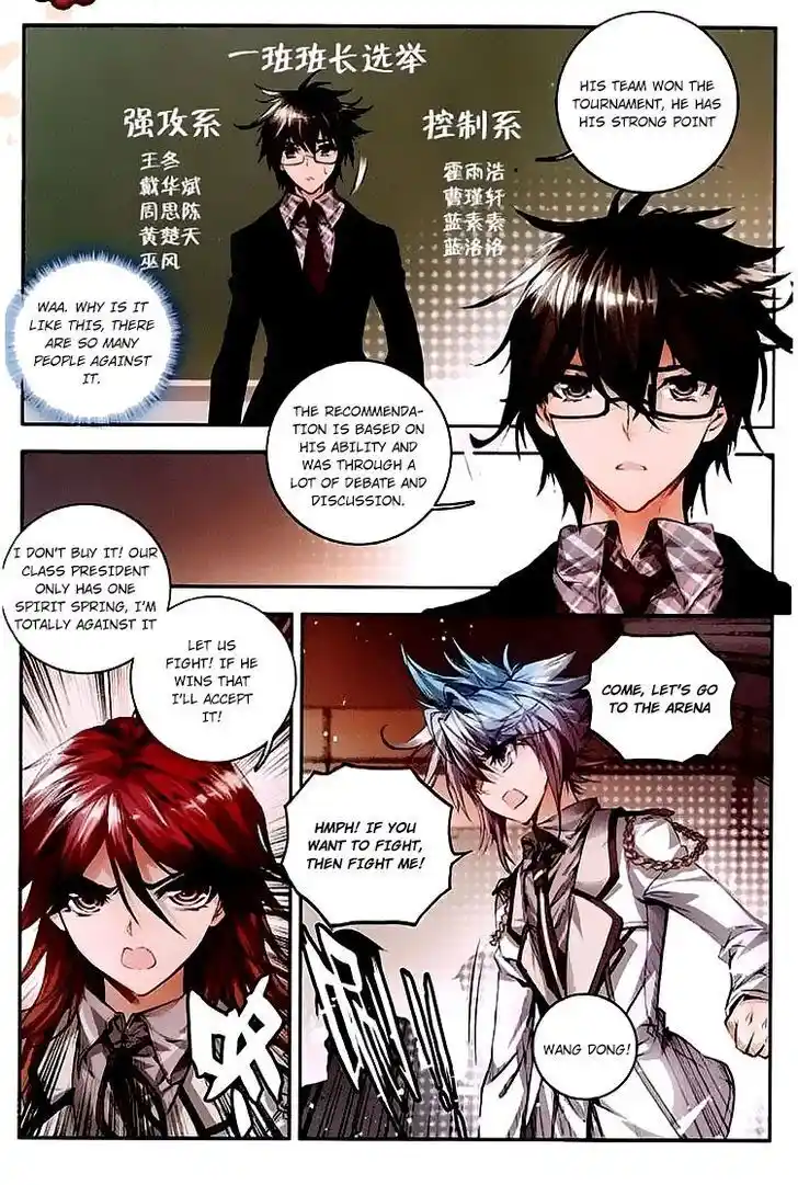 Soul Land 2 - Peerless Tang Sect Ch.035