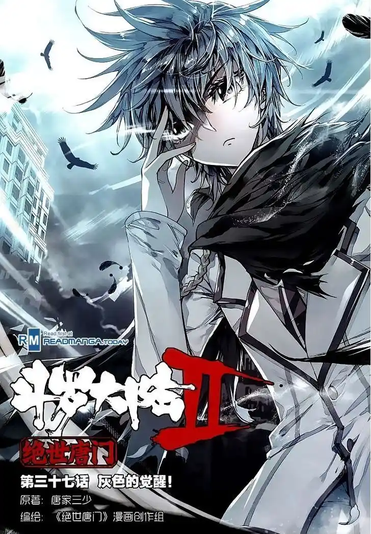 Soul Land 2 - Peerless Tang Sect Ch.037