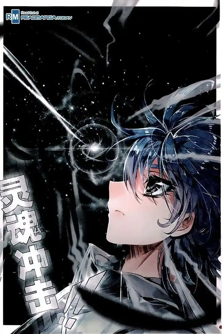 Soul Land 2 - Peerless Tang Sect Ch.037