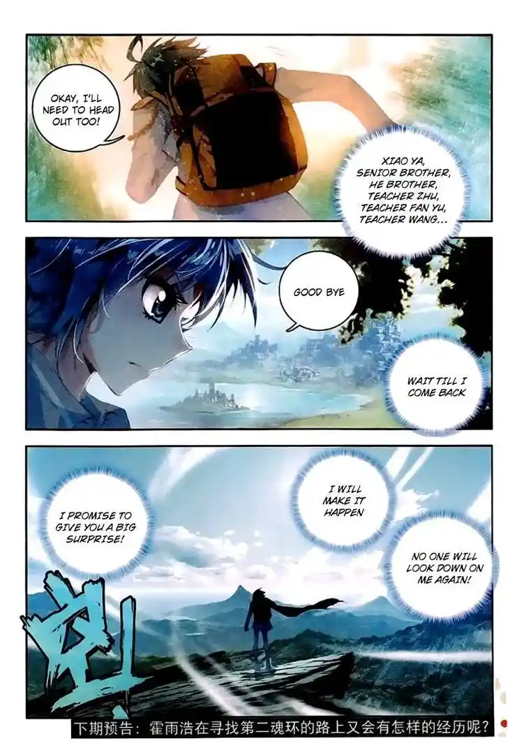 Soul Land 2 - Peerless Tang Sect Ch.039