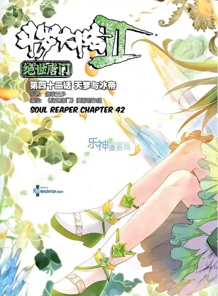 Soul Land 2 - Peerless Tang Sect Ch.042