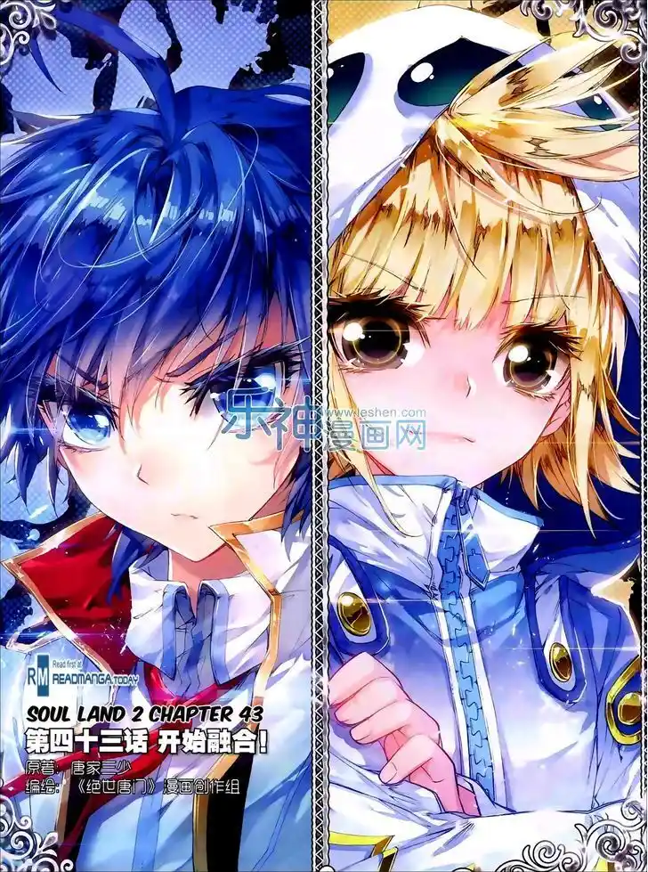 Soul Land 2 - Peerless Tang Sect Ch.043