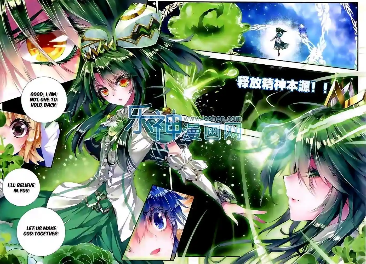 Soul Land 2 - Peerless Tang Sect Ch.043