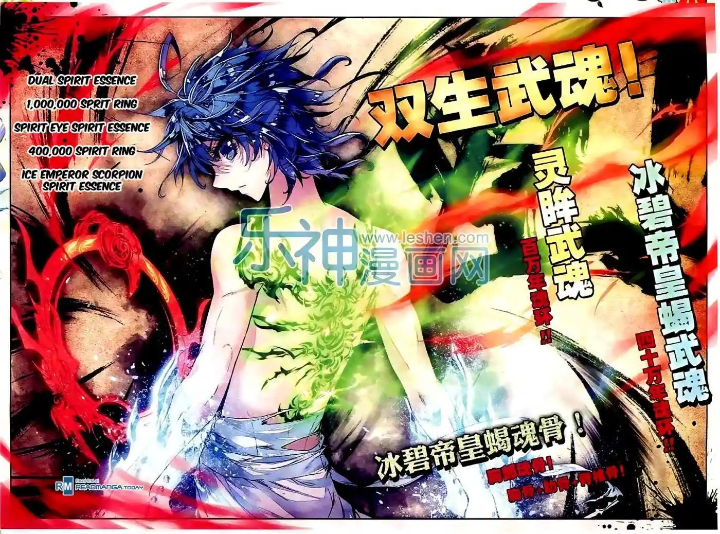 Soul Land 2 - Peerless Tang Sect Ch.044