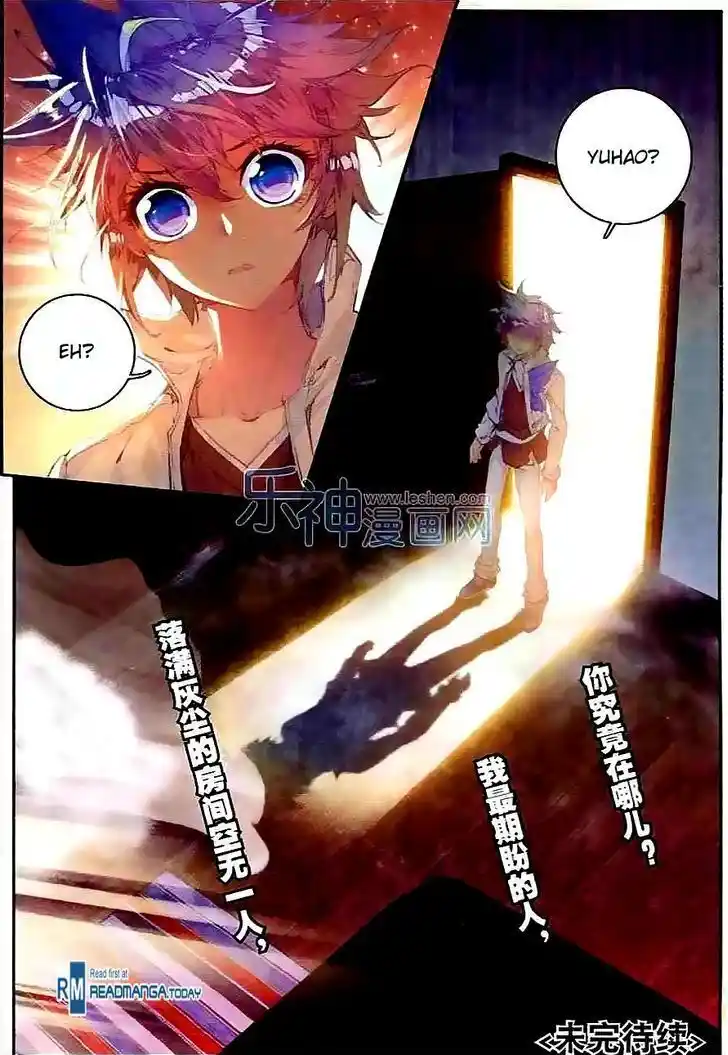 Soul Land 2 - Peerless Tang Sect Ch.044