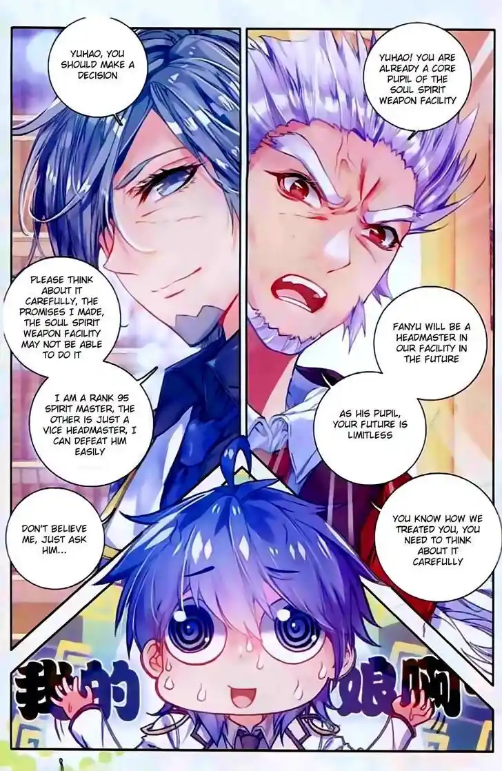 Soul Land 2 - Peerless Tang Sect Ch.050