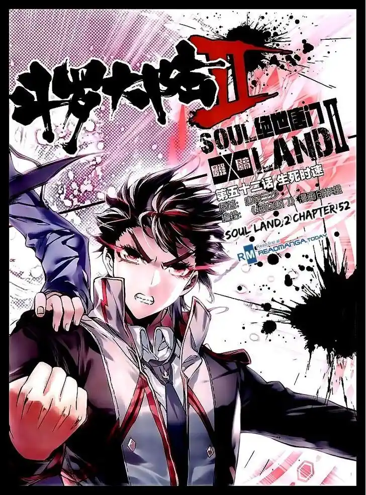 Soul Land 2 - Peerless Tang Sect Ch.052