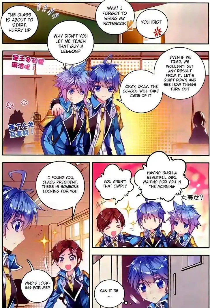 Soul Land 2 - Peerless Tang Sect Ch.053