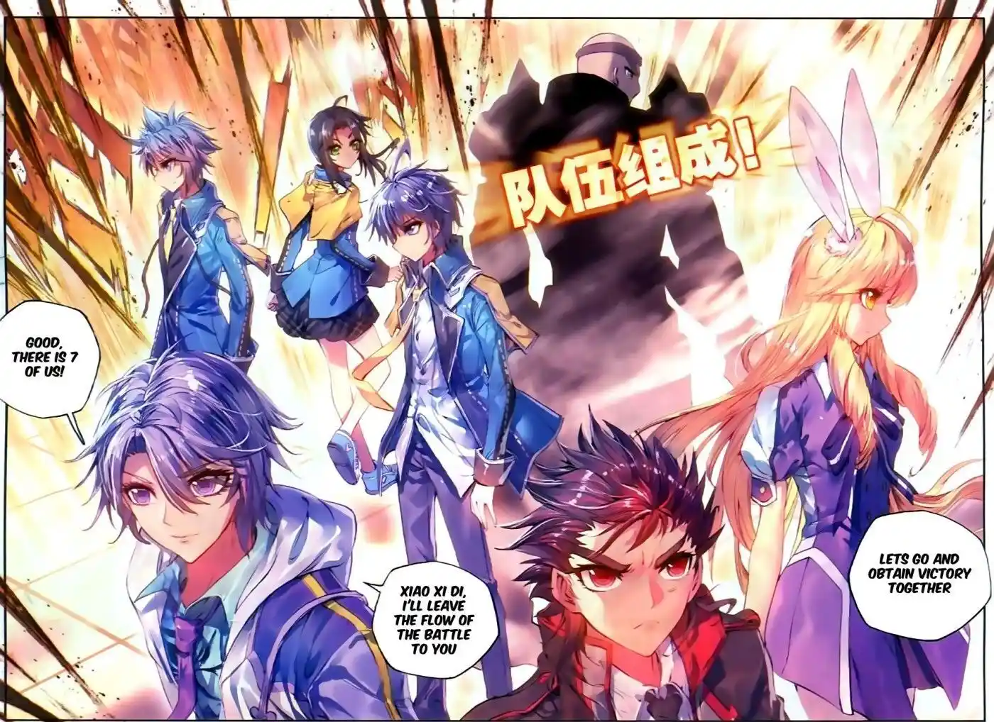 Soul Land 2 - Peerless Tang Sect Ch.054