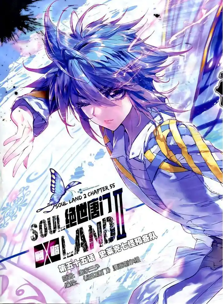 Soul Land 2 - Peerless Tang Sect Ch.055