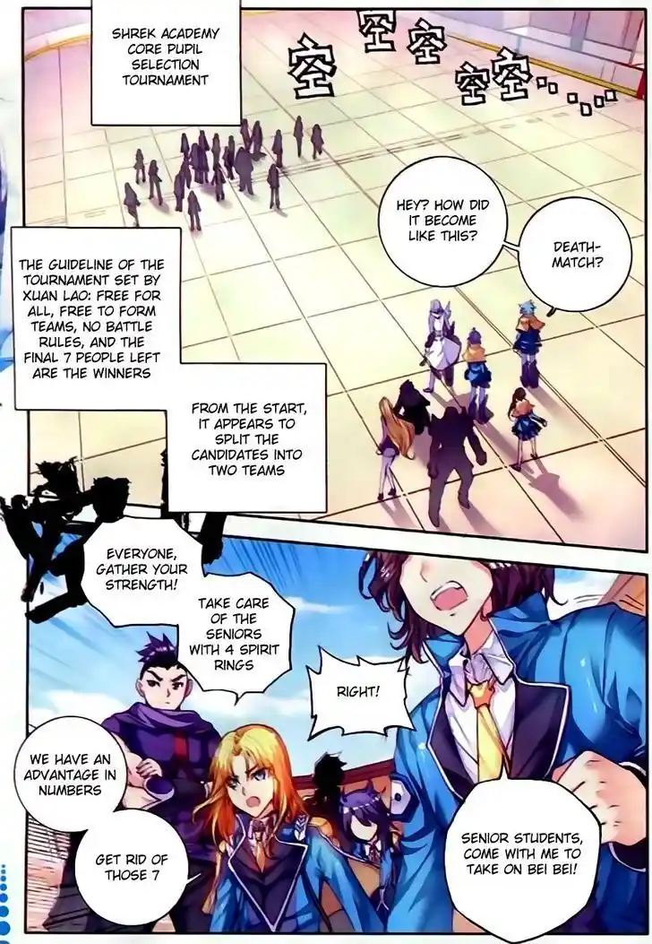 Soul Land 2 - Peerless Tang Sect Ch.055