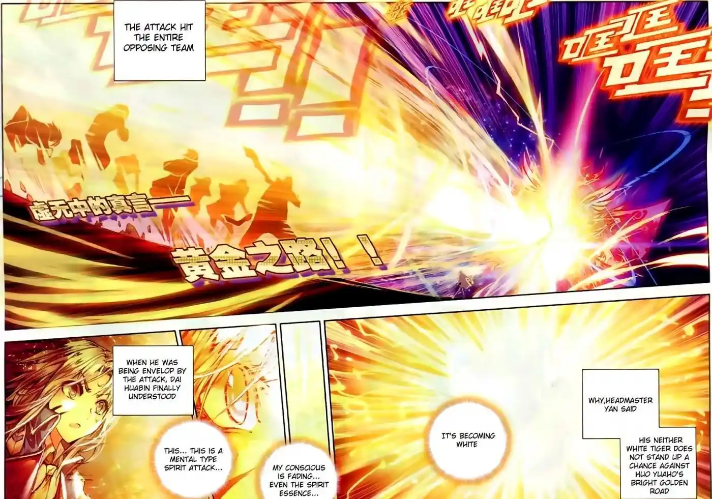 Soul Land 2 - Peerless Tang Sect Ch.055