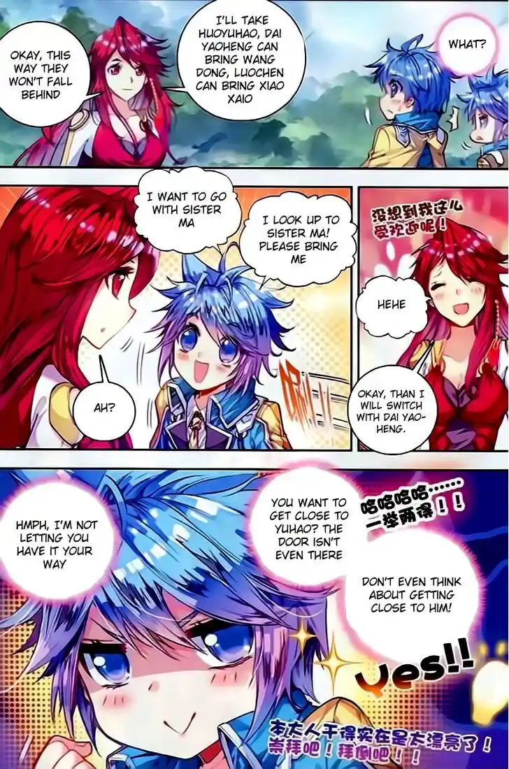 Soul Land 2 - Peerless Tang Sect Ch.058