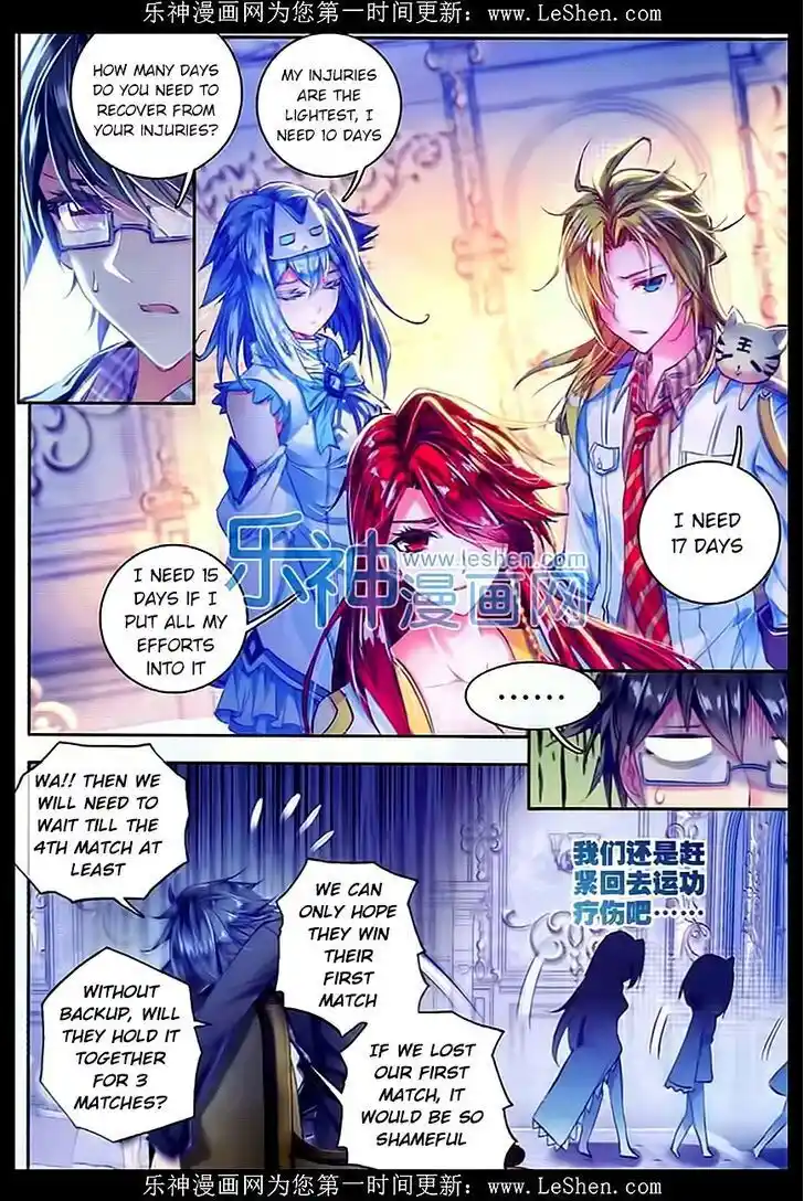 Soul Land 2 - Peerless Tang Sect Ch.061