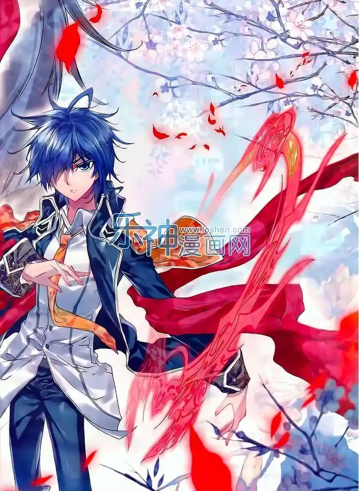 Soul Land 2 - Peerless Tang Sect Ch.062