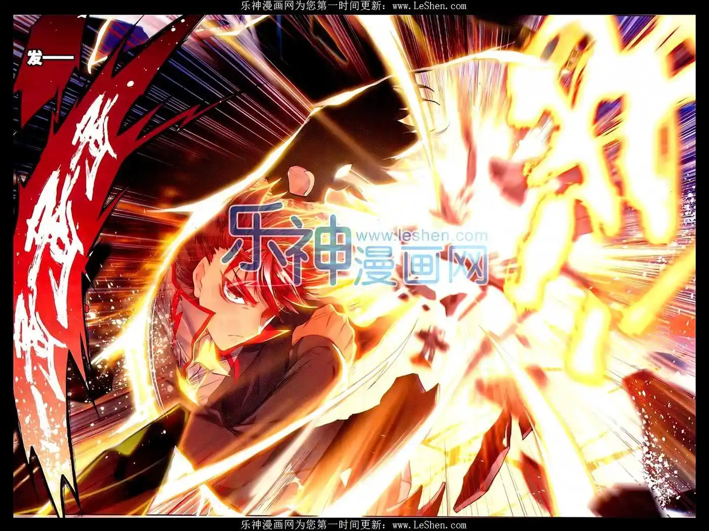 Soul Land 2 - Peerless Tang Sect Ch.064