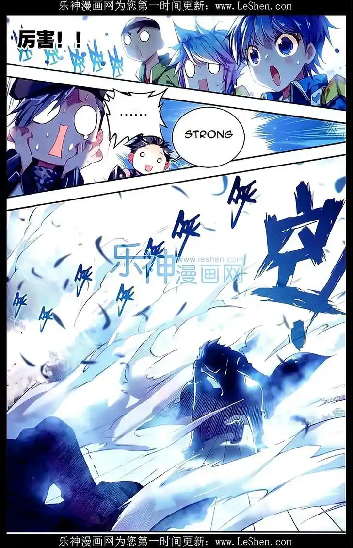 Soul Land 2 - Peerless Tang Sect Ch.064