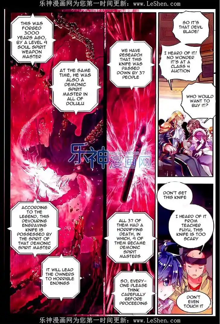 Soul Land 2 - Peerless Tang Sect Ch.065