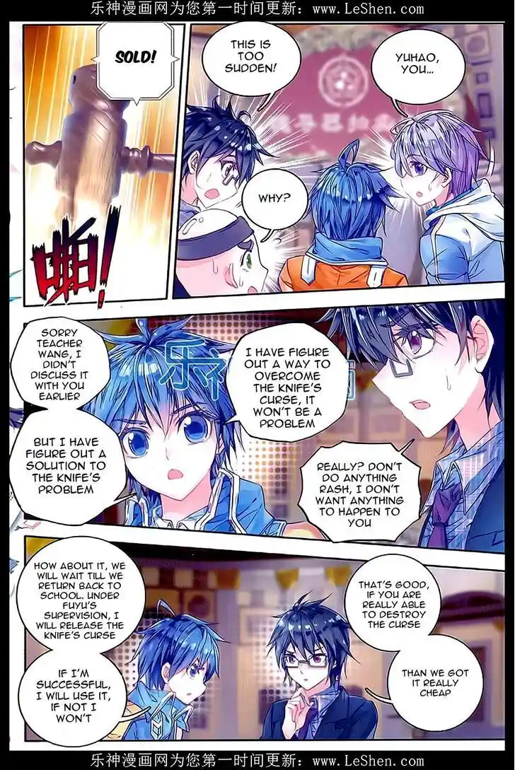 Soul Land 2 - Peerless Tang Sect Ch.065