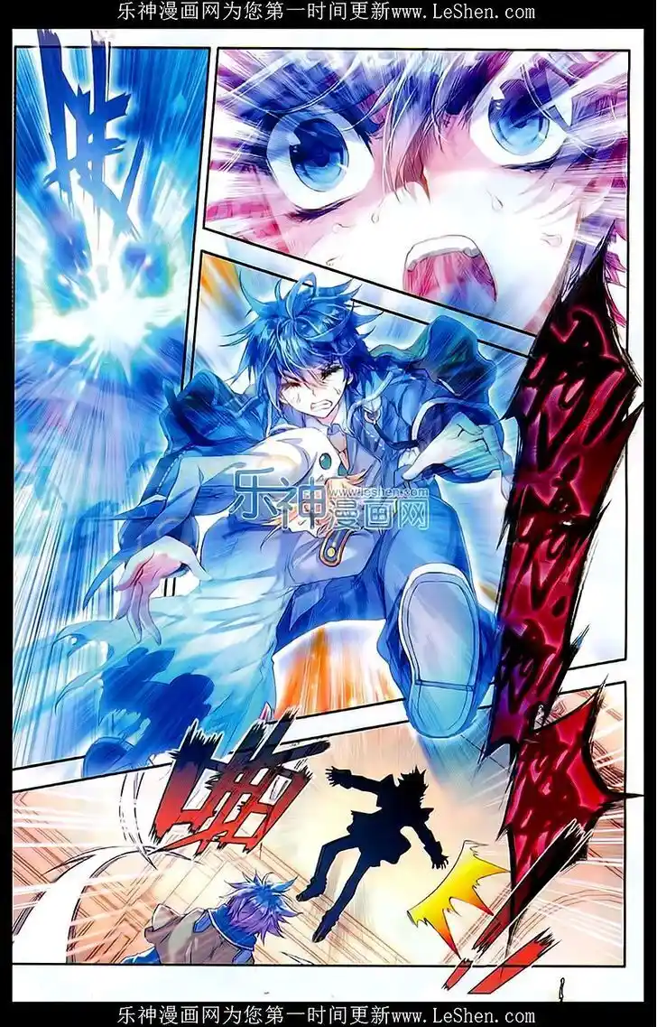 Soul Land 2 - Peerless Tang Sect Ch.066