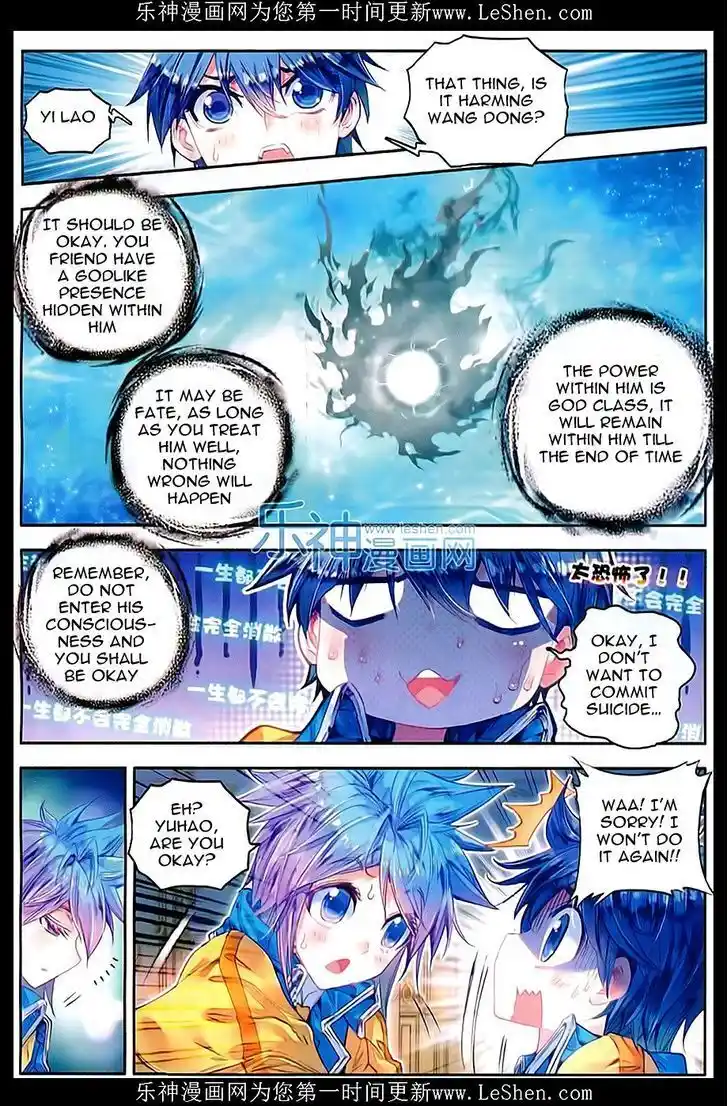 Soul Land 2 - Peerless Tang Sect Ch.066