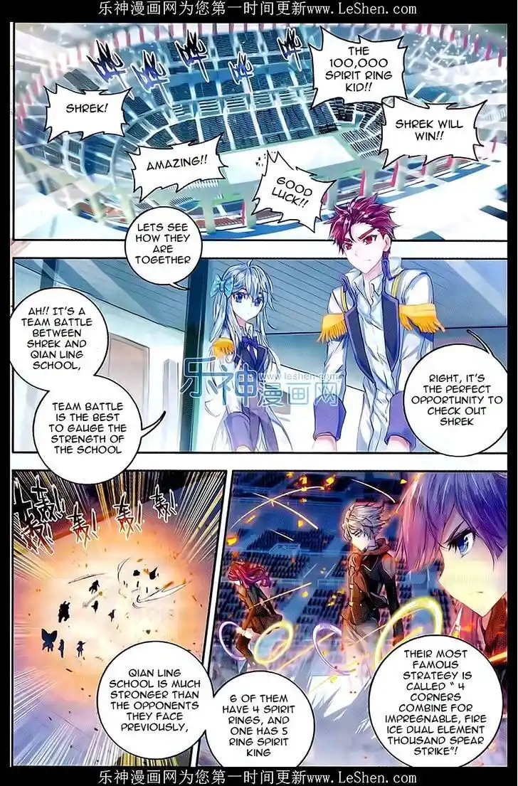 Soul Land 2 - Peerless Tang Sect Ch.066