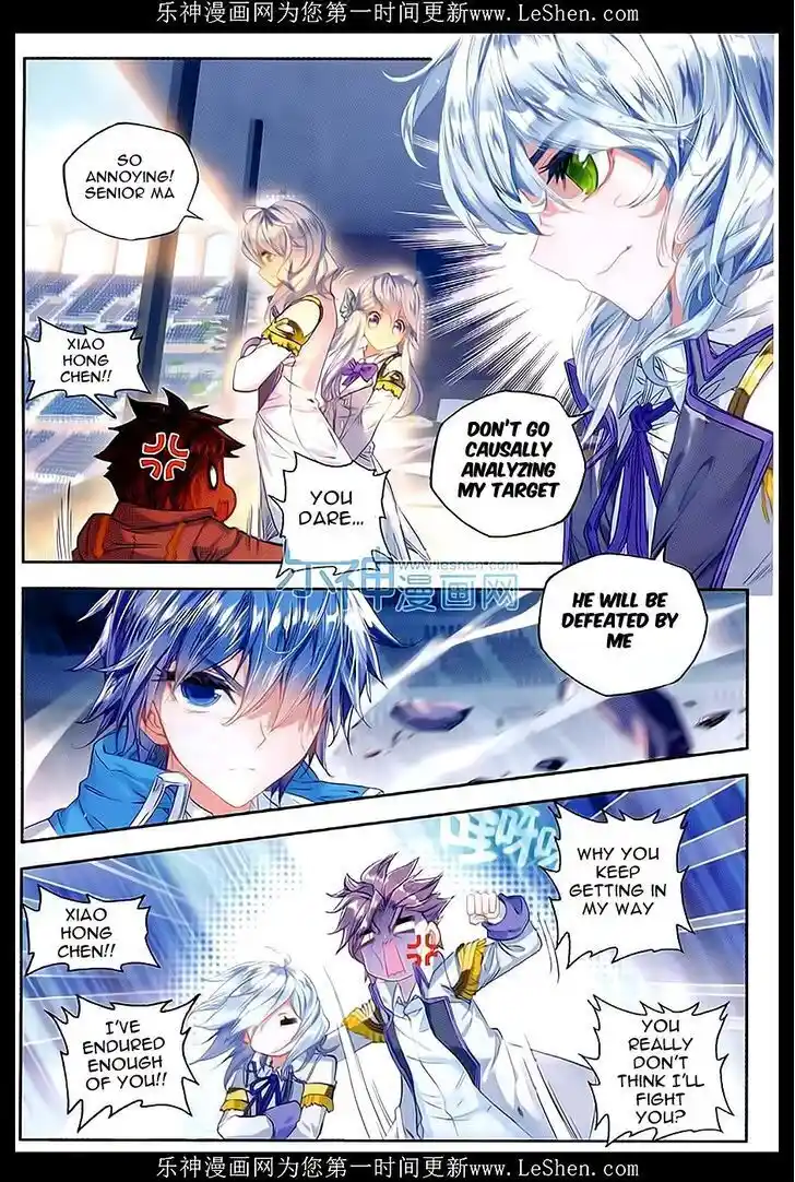 Soul Land 2 - Peerless Tang Sect Ch.066