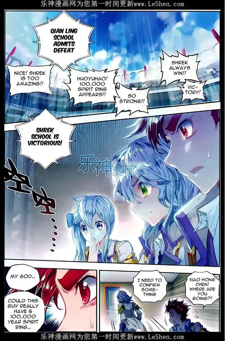 Soul Land 2 - Peerless Tang Sect Ch.066