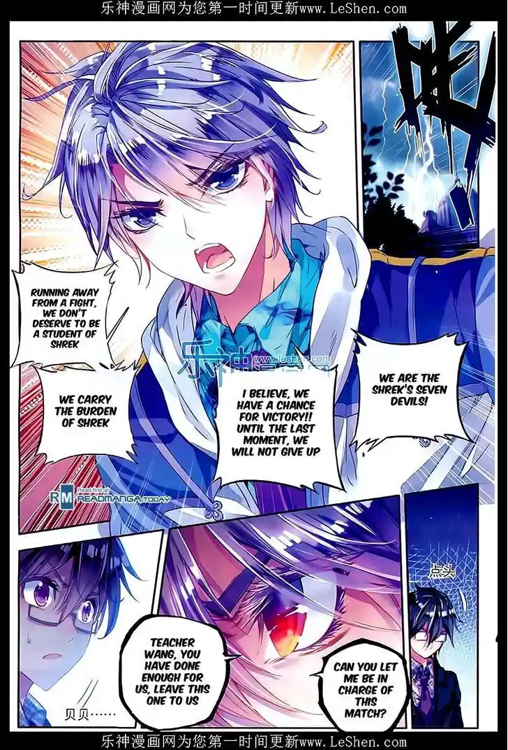 Soul Land 2 - Peerless Tang Sect Ch.067