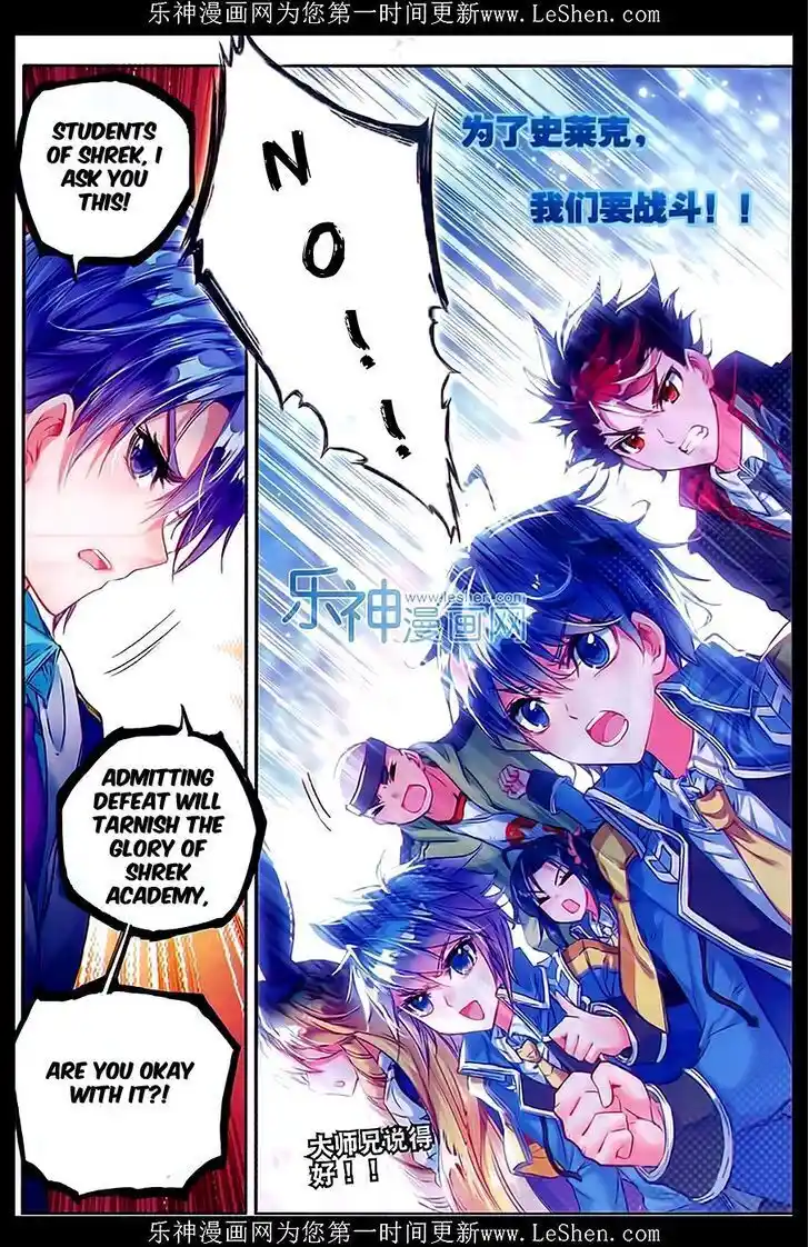 Soul Land 2 - Peerless Tang Sect Ch.067