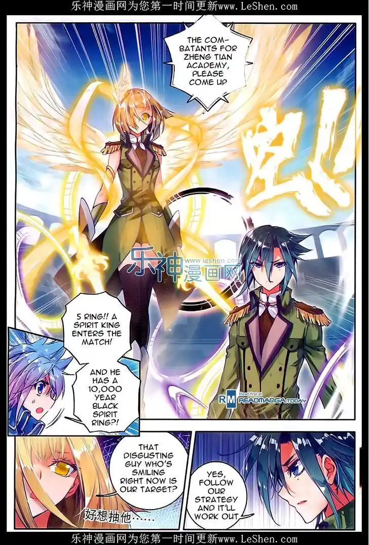 Soul Land 2 - Peerless Tang Sect Ch.067