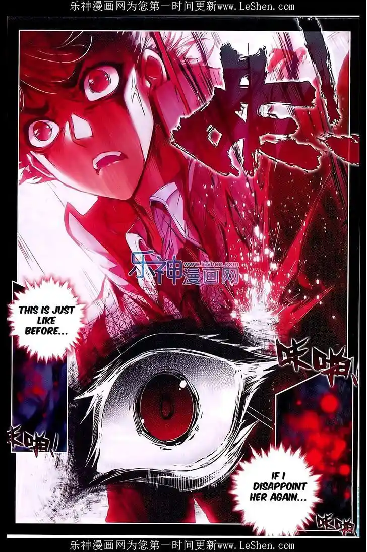 Soul Land 2 - Peerless Tang Sect Ch.067