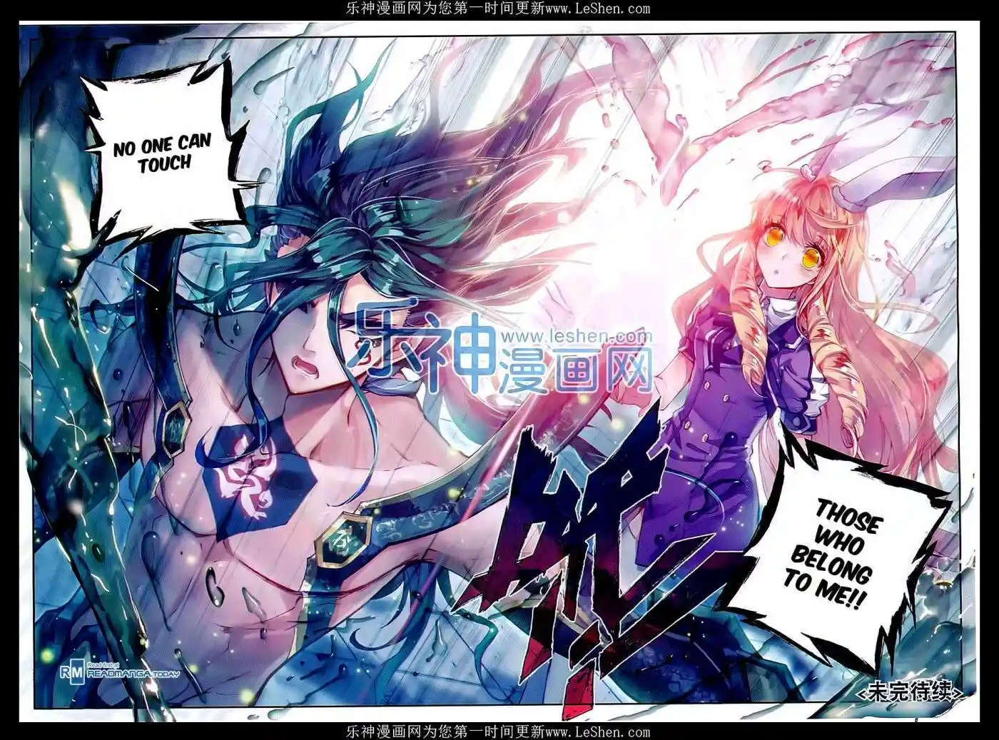 Soul Land 2 - Peerless Tang Sect Ch.067