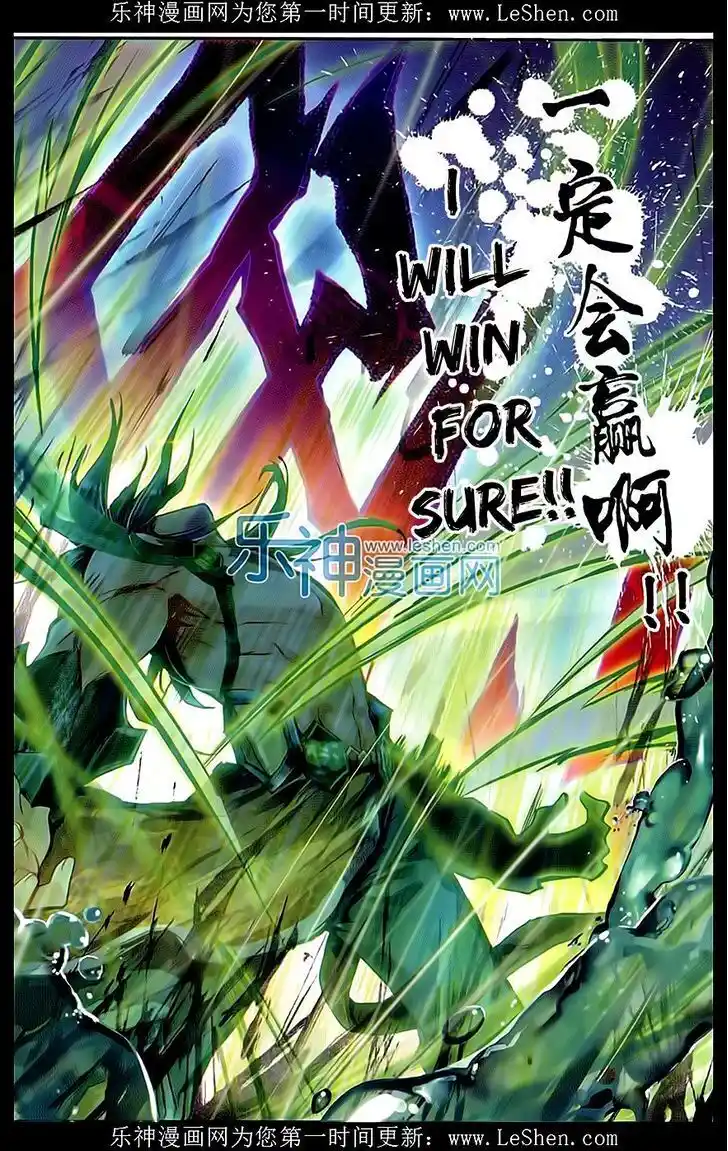 Soul Land 2 - Peerless Tang Sect Ch.068