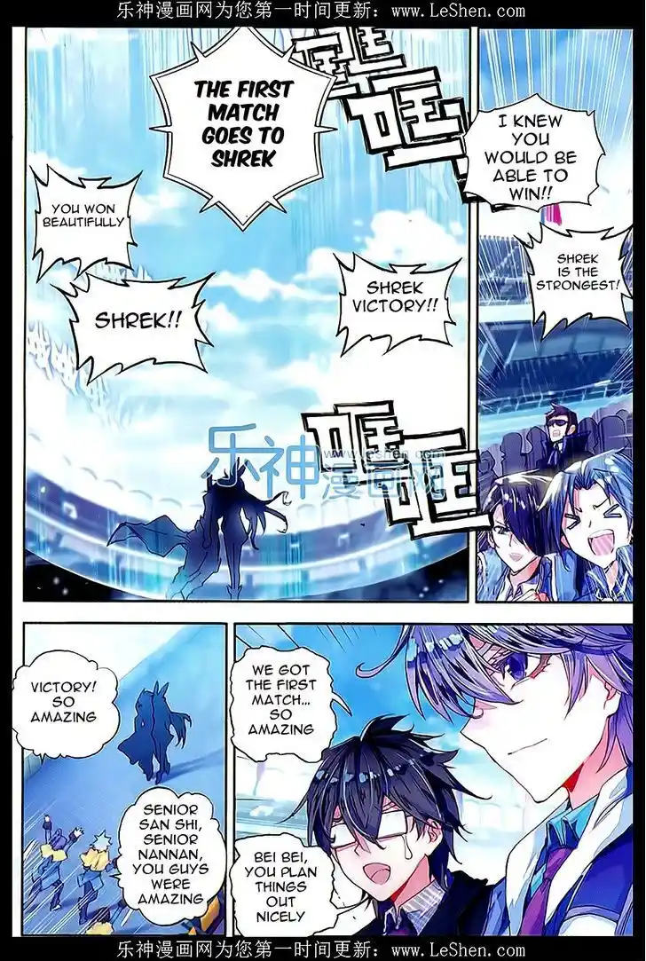 Soul Land 2 - Peerless Tang Sect Ch.068