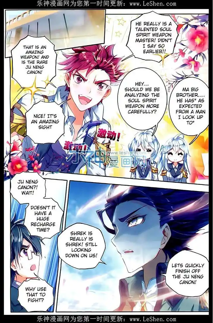 Soul Land 2 - Peerless Tang Sect Ch.069