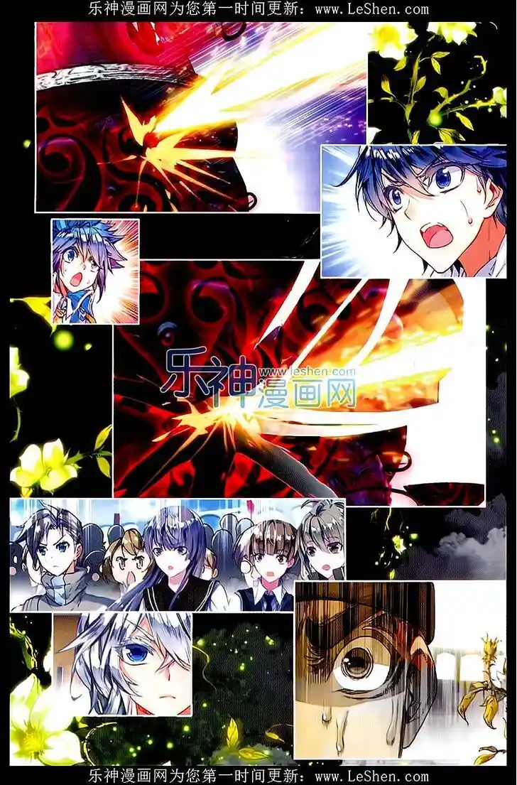 Soul Land 2 - Peerless Tang Sect Ch.069