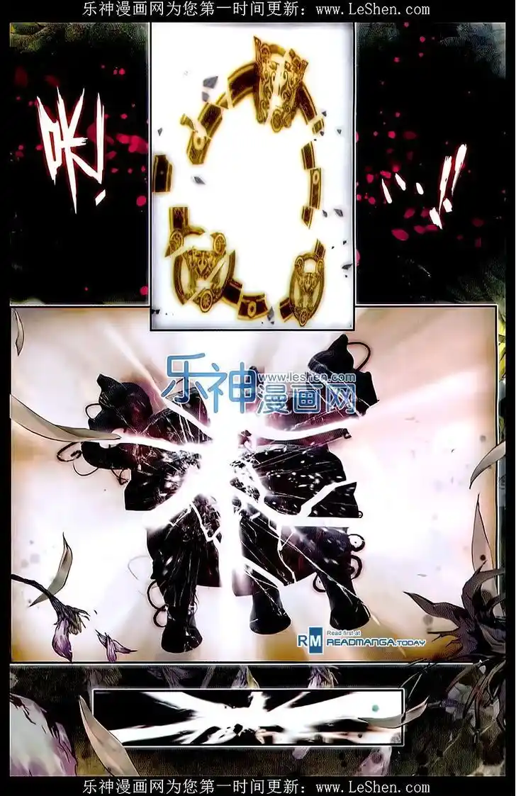 Soul Land 2 - Peerless Tang Sect Ch.069