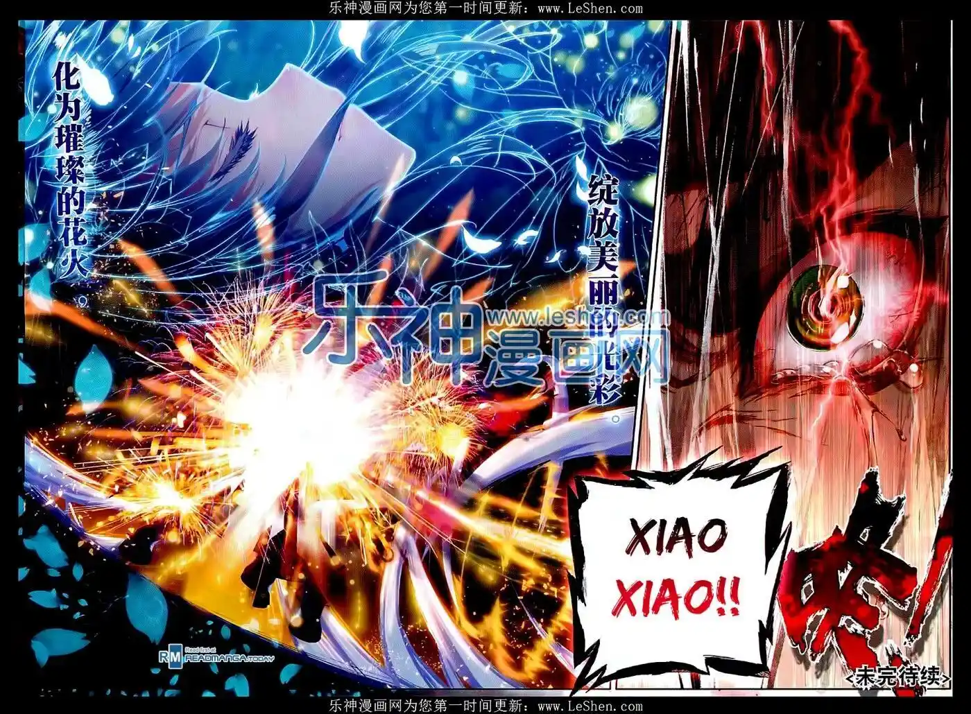 Soul Land 2 - Peerless Tang Sect Ch.069